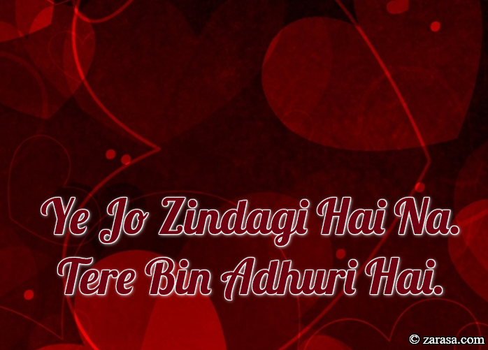 Shayari for Love “Adhuri Hai”