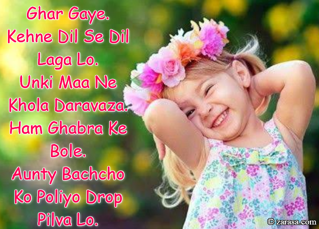 Funny Shayari “Jab Ham Unke Ghar Gaye”