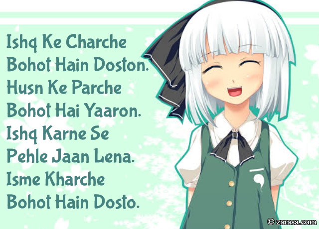 Funny Shayari “Kharche Bohot Hain Dosto”