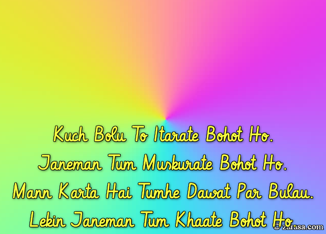 Funny Shayari “Itarate Bohot Ho”