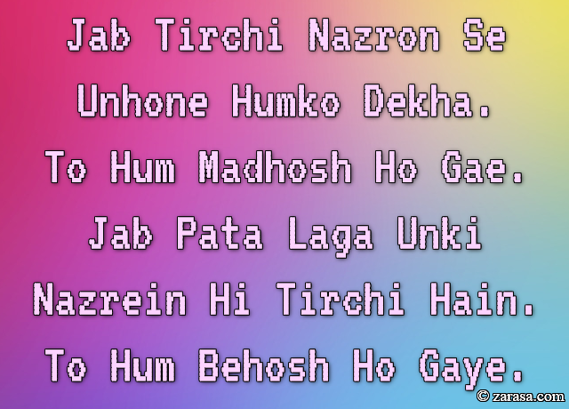 Funny Shayari “Madhosh Ho Gae”