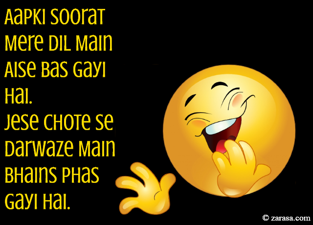 Funny Shayari “Darwaze Main Bhains Phas Gayi Hai”