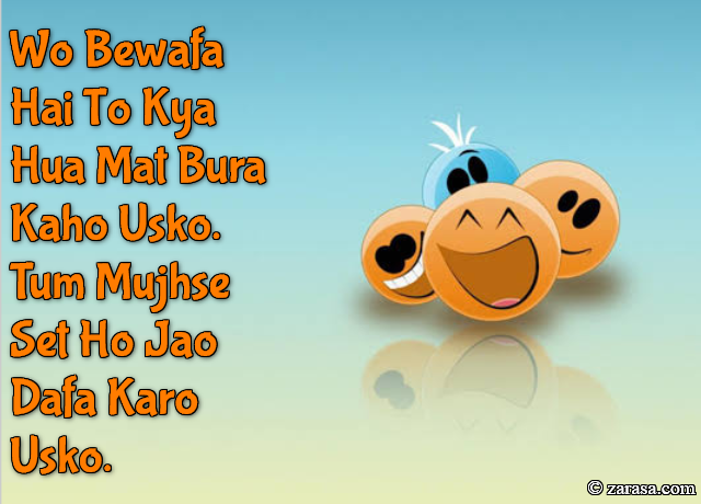 Funny Shayari “Dafa Karo Usko”