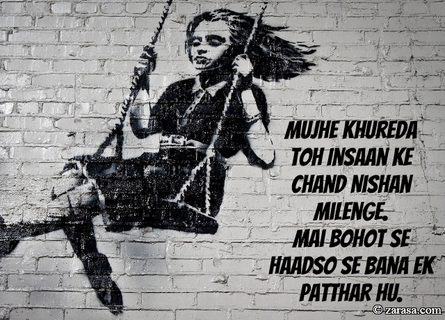 Patthar Shayari “Ek Patthar Hu”