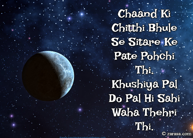 Sitare Shayari “Sitare Ke Pate Pohchi Thi”