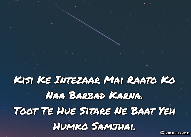 Sitare Shayari “Toot Te Hue Sitare”