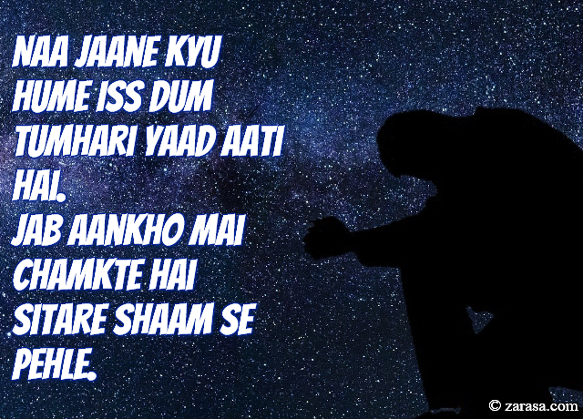 Sitare Shayari “Chamkte Hai Sitare”