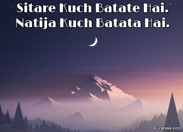 Sitare Shayari “Sitare Kuch Batate Hai”