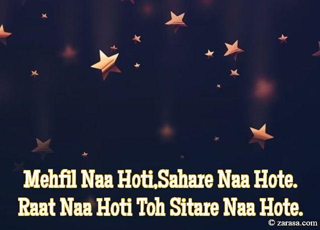 Sitare Shayari “Sitare Naa Hote”