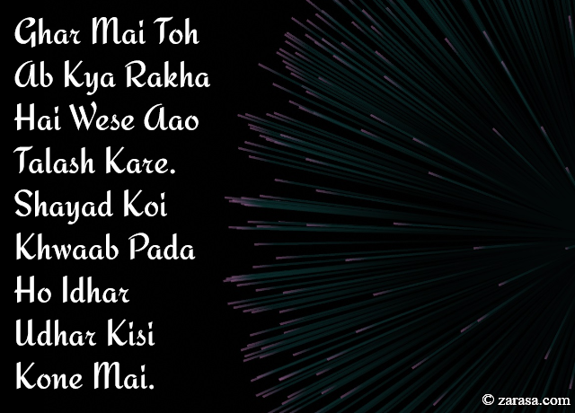 Talaash Shayari “Aao Talash Kare”