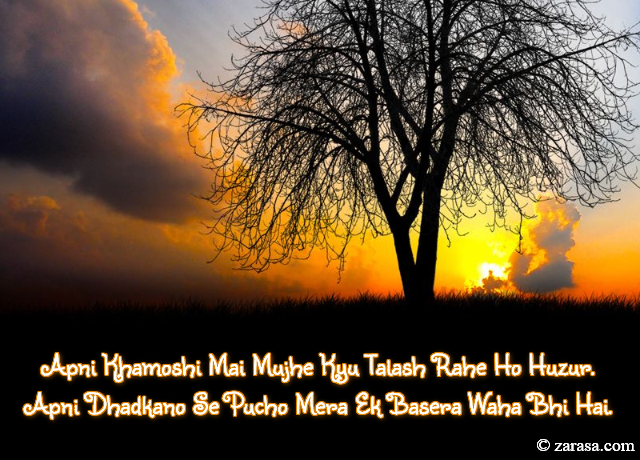 Talaash Shayari “Mujhe Kyu Talash Rahe Ho Huzur”