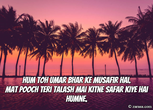 Talaash Shayari “Mat Pooch Teri Talash”