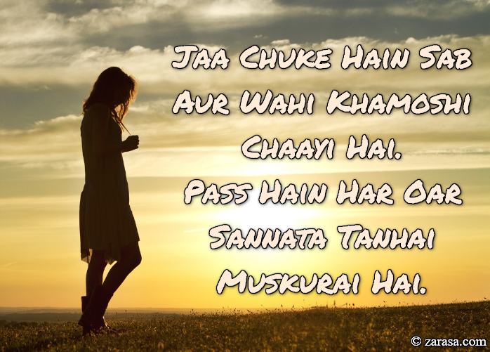 Tanhai Shayari “Jaa Chuke Hain”