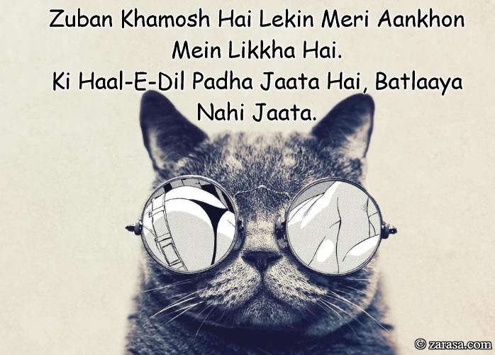 Tanziya Shayari (Sarcastic ) “Zuban Khamosh Hai”