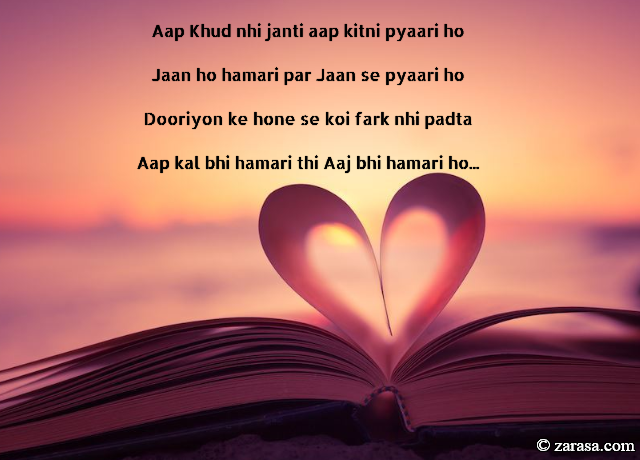 Shayari for Dard  “Jaan ho hamari par Jaan se pyaari ho”