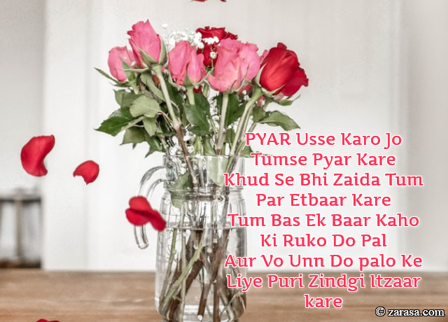 Shayari for PYAR “Pyar Usse Karo Jo Tumse Pyar Kare”