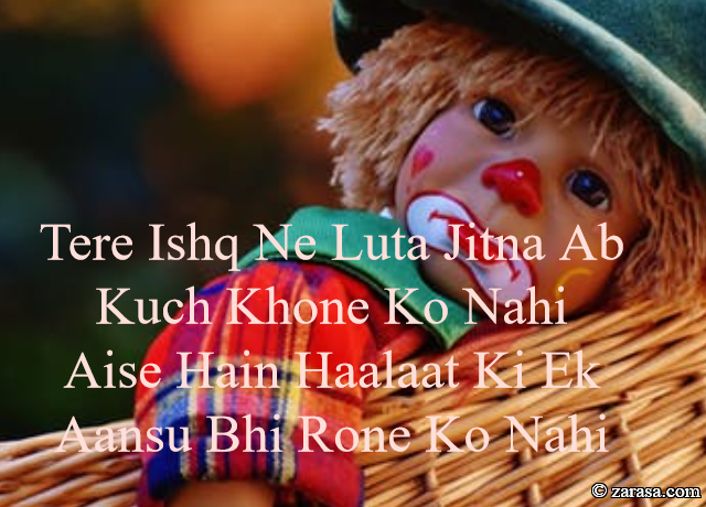 Shayari for Bewafai “Luta Jitna Ab Kuch Khone Ko Nahi”