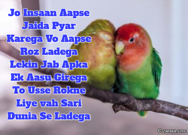 Shayari for Love “Sari Dunia Se Ladega”