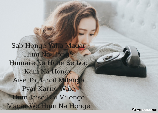 Shayari for Beauty “Magar Hum Na Honge”