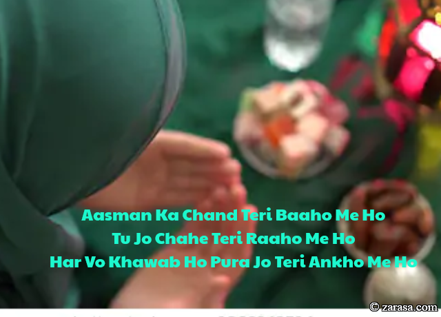 Shayari for Chaand Taare”Aasman Ka Chand Teri Baaho Me Ho”