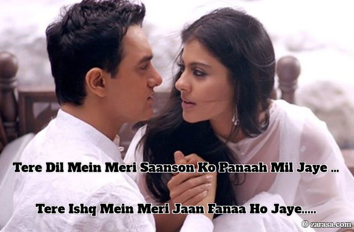 fanaa movie sher o shayari