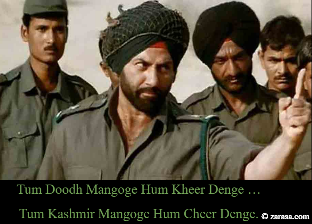 Tum Doodh Mangoge Hum Kheer Denge