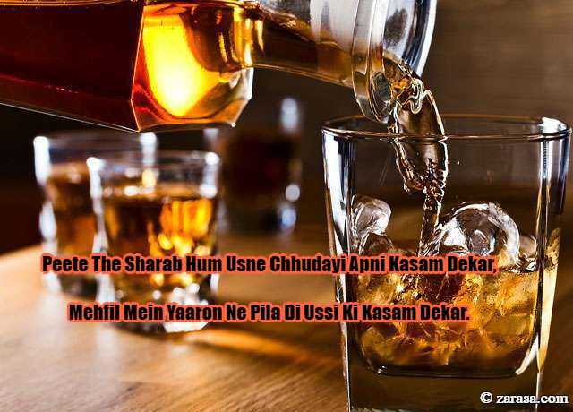 Shayari for Sharab “Peete The Sharab Hum”