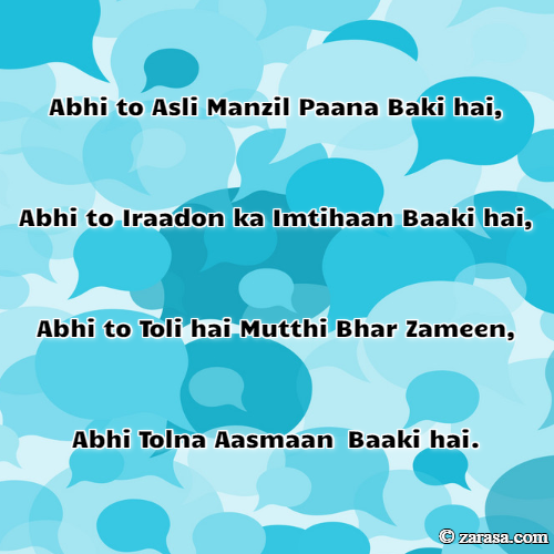 Shayari for Speeches “Abhi to Asli Manzil Paana Baki hai”