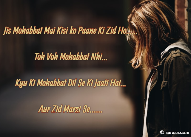 Zid Shayari “Jis Mohabbat Mai Kisi ko Paane Ki Zid Ho……”