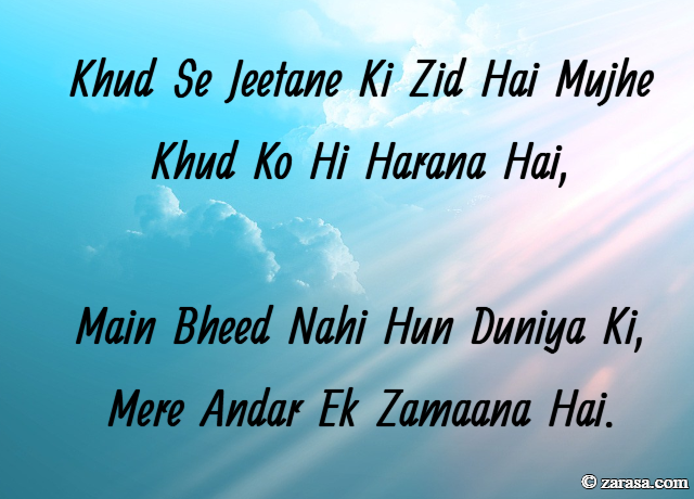 Zid Shayari “Khud Se Jeetane Ki Zid Hai Mujhe”