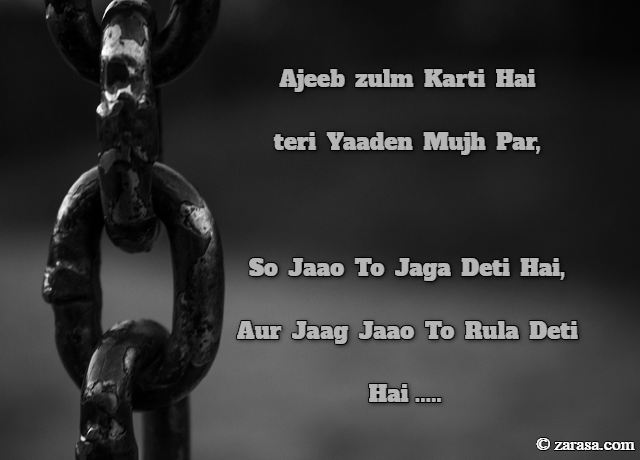 Zulm Shayari “Ajeeb zulm Karti Hai teri Yaaden Mujh Par”