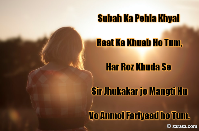 Fariyaad Shayari “Vo Anmol Fariyaad ho Tum”