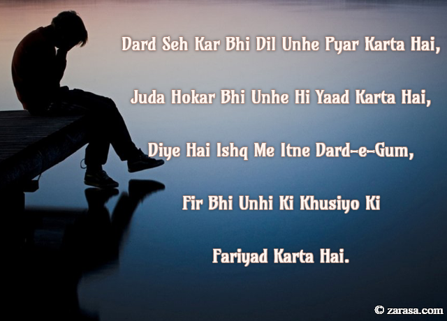 Fariyaad Shayari “Fir Bhi Unhi Ki Khusiyo Ki Fariyad Karta Hai.”