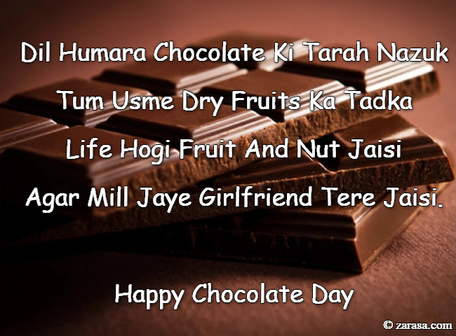 Shayari for Choclate Day “Dil Humara Chocolate”