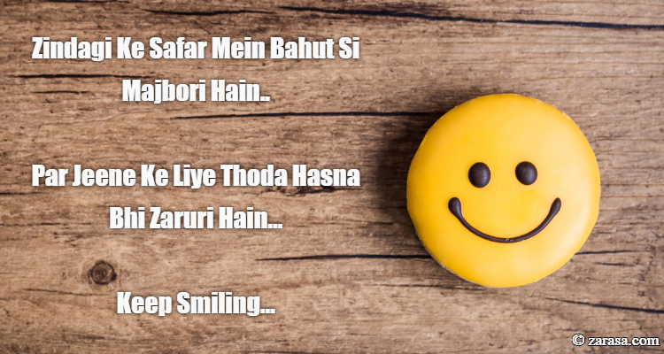 Shayari for Happiness “Thoda Hasna Bhi Zaruri Hain”